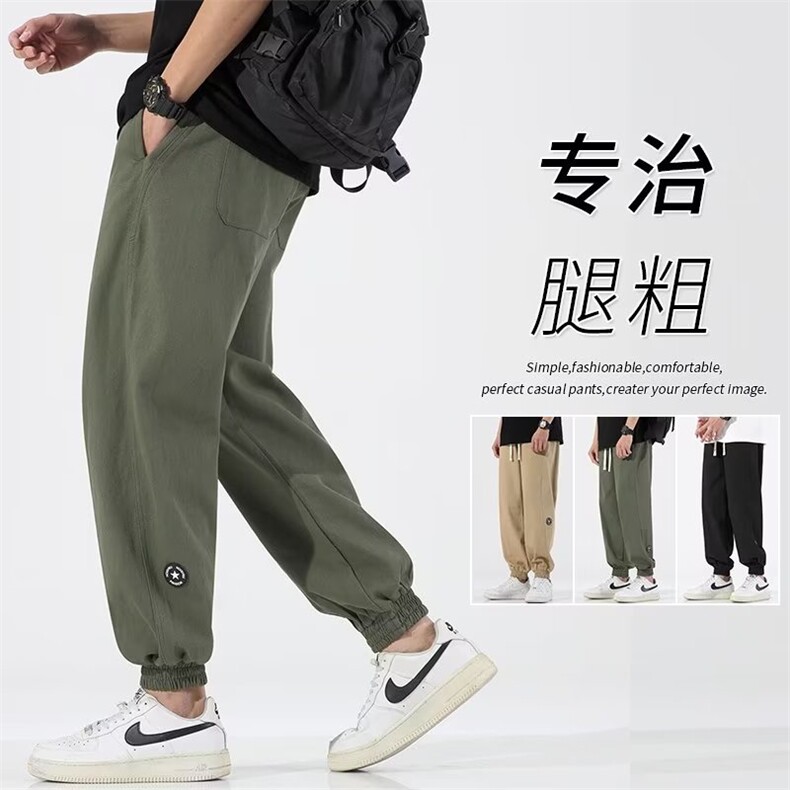 港风春款男休闲裤五角星贴标束脚纯棉长裤M-5XLH310P45,男装休闲裤,星座1013-1