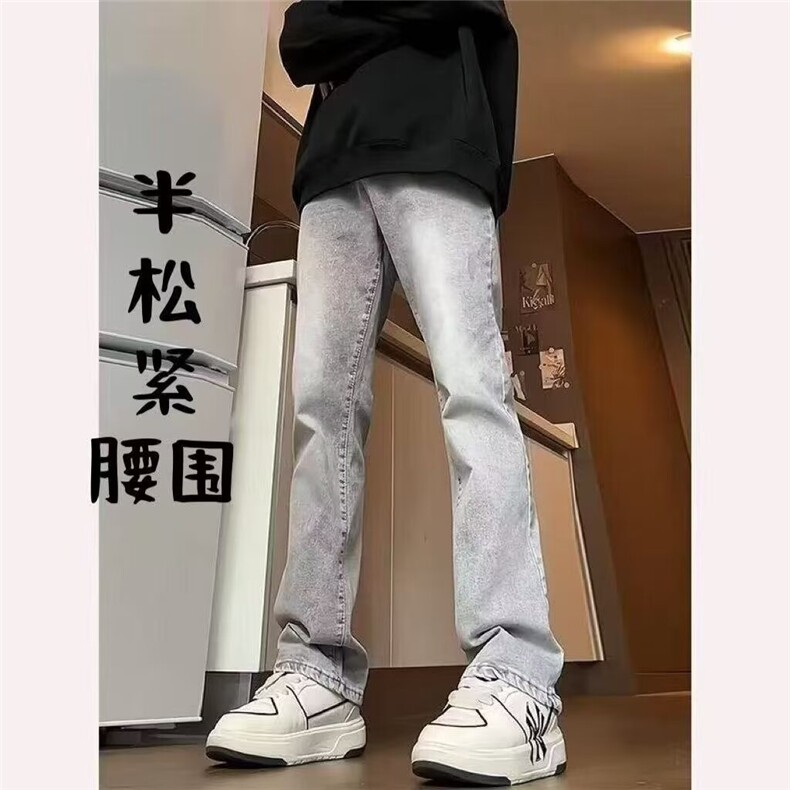 男士潮牌cleanfit复古牛仔裤秋冬季加绒美式修身直筒微喇长裤装潮,男装牛仔裤,星座1210-1