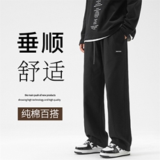 垂感阔腿裤男款夏季薄款宽松运动长潮流男士休闲长裤K661-特批-40，男装休闲裤，星座718-1