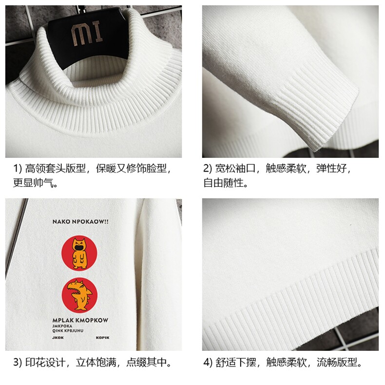 GM45093-P45加绒款-P65高领毛衣男士大码内搭毛线衣男针织衫男,男装针织衫/毛衣,电商A040A