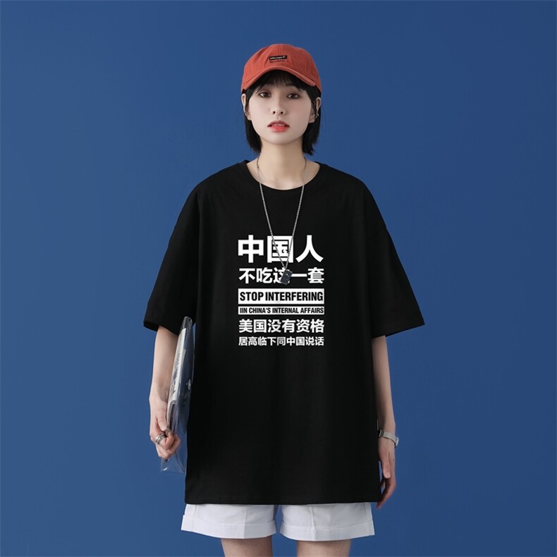 T1780P25中性女模港风夏新款潮流印花宽松情侣短袖T恤上衣男,男装T恤,星座510A-1