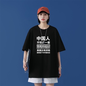 T1780P25中性女模 港风 夏新款潮流印花宽松情侣短袖T恤上衣男图片