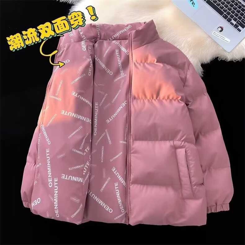 2026新款男女冬季纯色百搭保暖双面穿棉衣加厚立领外套MY2218/P68,男装棉衣,星座506B