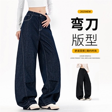 星座910-原牛水洗牛仔裤弯刀拼接直筒裤-现货-P50-DK1686-控89元，男装牛仔裤，星座910