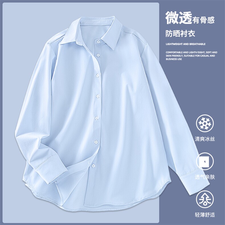 2025年新款时尚百搭四面弹防晒衬衣,女装防晒衣,初己品牌服饰全品类供货