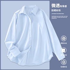 2025年新款时尚百搭四面弹防晒衬衣，女装防晒衣，初己品牌服饰全品类供货