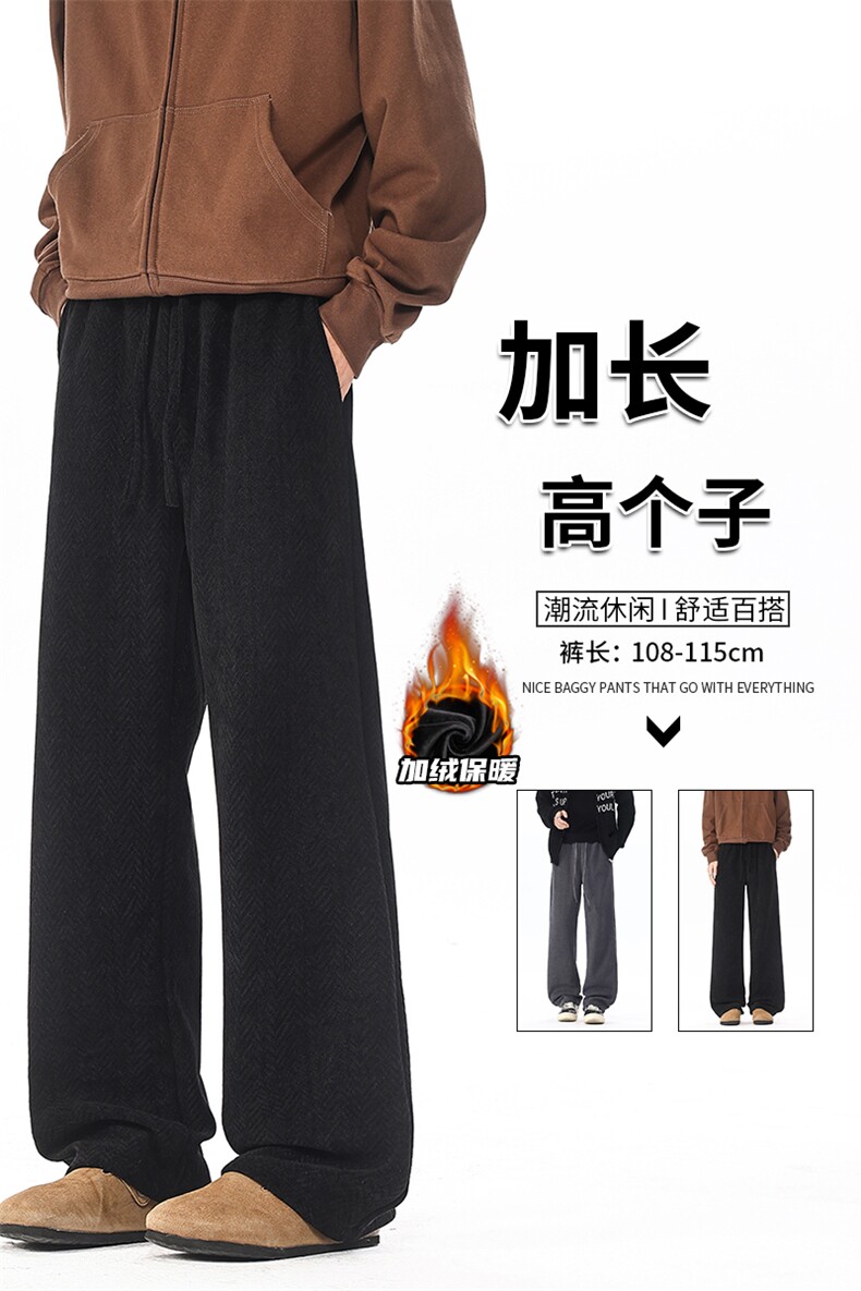 雪尼尔人字纹休闲裤子男冬季加绒高个子KZ090加长-KZ090加长加绒,男装卫衣,电商B312
