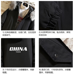 MM48098-P130 冬季大毛领衣男士大码加厚袄男服 砖墙图片