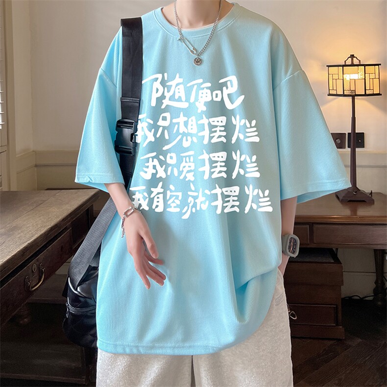 华夫格t恤男短袖男大码五分袖酒店风HT73371-P22,男装T恤,电商A040