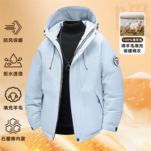 石墨烯棉衣加厚保暖冲锋外套男情侣登山服棉衣M6618-P75图片