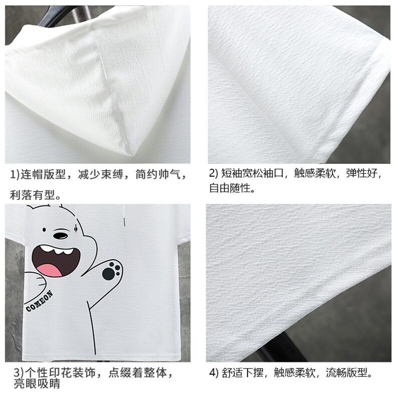 LD54131-P45连帽短袖t恤男大码胖子带帽五分袖中袖展架,男装T恤,电商A040A