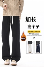 高个子斜切微喇卫裤男冬季加绒加厚货号KZ088加长-KZ088加长加绒，男装休闲裤，电商B312