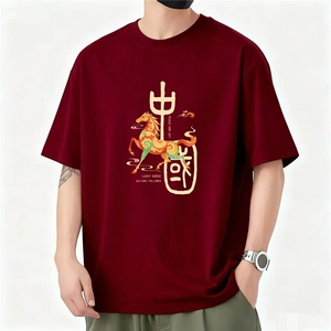 1506/QL4460/P33文化衫民族风打底衫男团建班服聚会体恤T图片