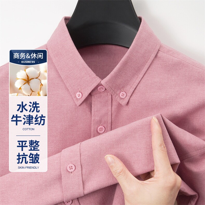 NJN30牛津纺男士休闲长袖衬衫主推大货长期款不断货图片