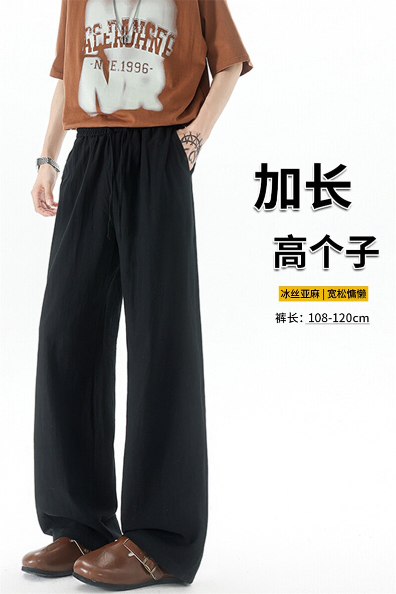 休闲裤女肌理长裤慵懒松弛感2025新款夏季松紧腰阔腿裤简约风,男装休闲裤,电商B312