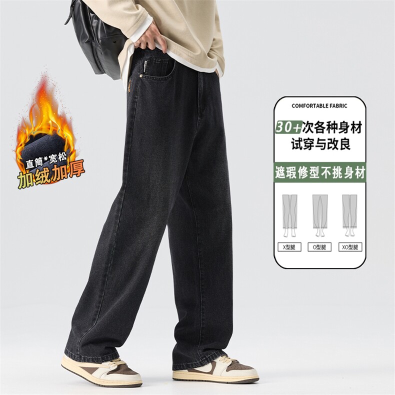 加绒复古牛仔裤男士宽松直筒美式潮牌高街2025冬新款JR6663-P62,男装牛仔裤,星座610（原A335）