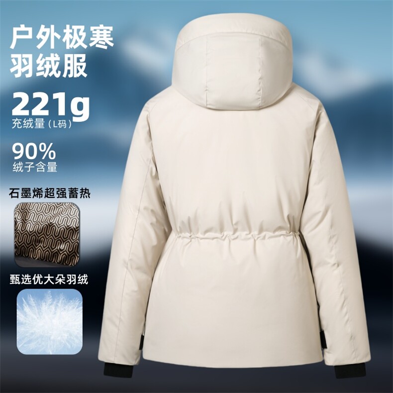 黑曜石新标男女短款羽绒服户外极寒加厚保暖外套DB2508-P210,男装羽绒服,星座1210A