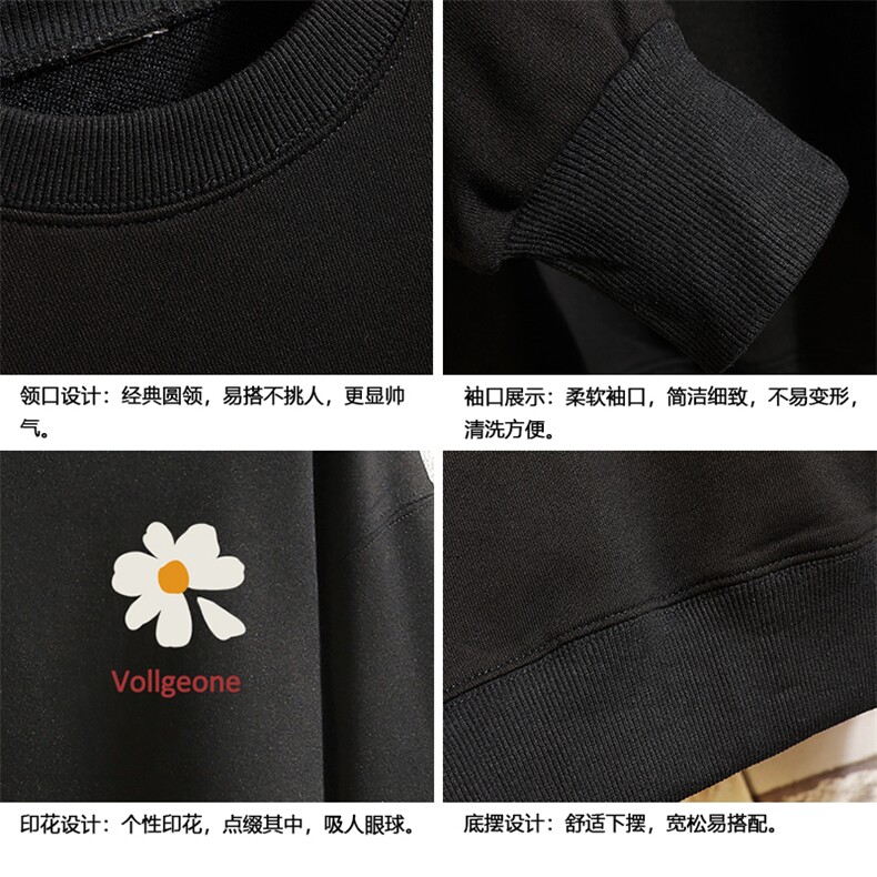 S6059-P28加绒款-P33秋季圆领卫衣男大码韩版宽松长袖外套砖墙,男装卫衣,电商A040A