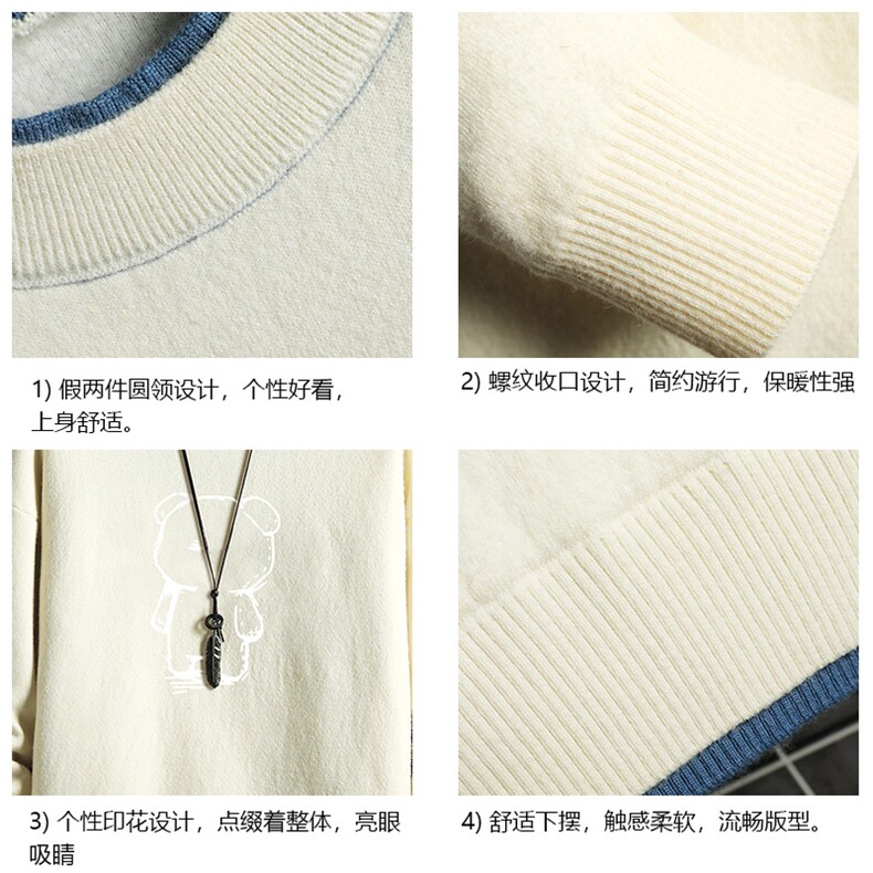 控78假两件毛衣男大码加绒针织衫男毛线衣M80339-P55加绒P70,男装针织衫/毛衣,电商A040A