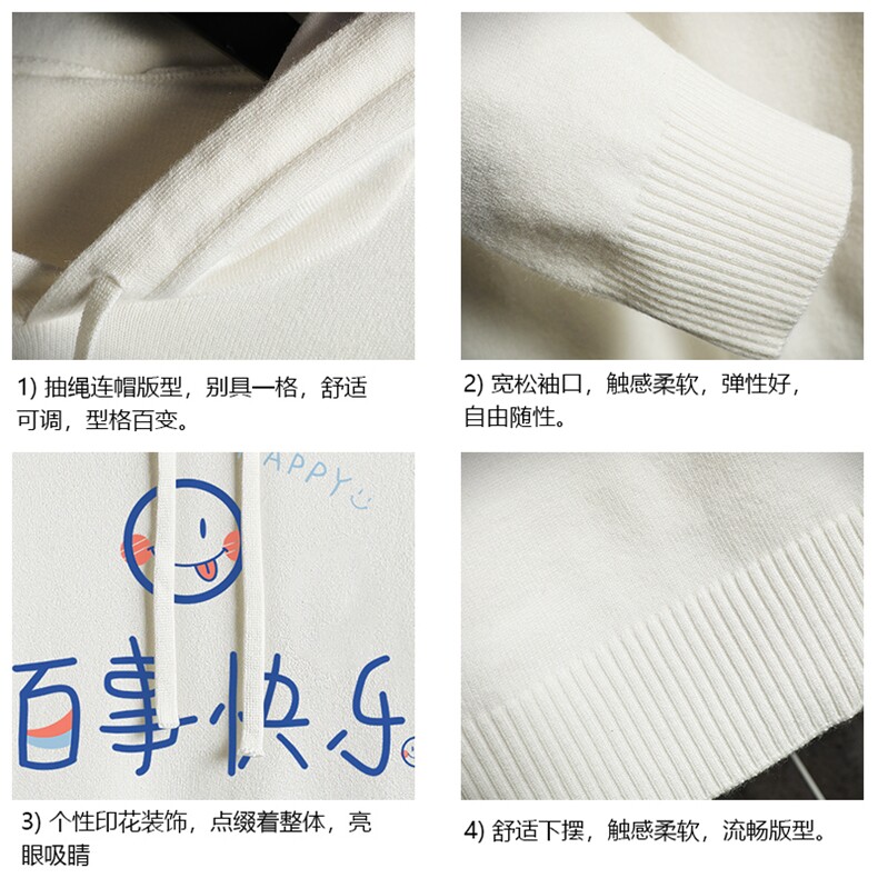 LM68183-P58加绒款-P68连帽毛衣男大码带帽针织衫男毛线衣网格,男装针织衫/毛衣,电商A040A