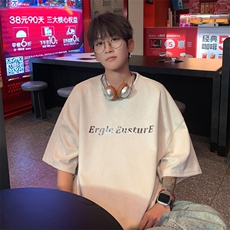 杏色