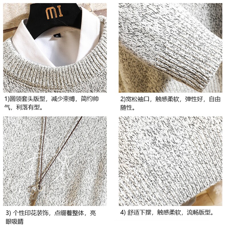 加厚加绒毛衣男大码毛线衣男针织衫M19302-P45加绒款-P65砖墙,男装针织衫/毛衣,电商A040A