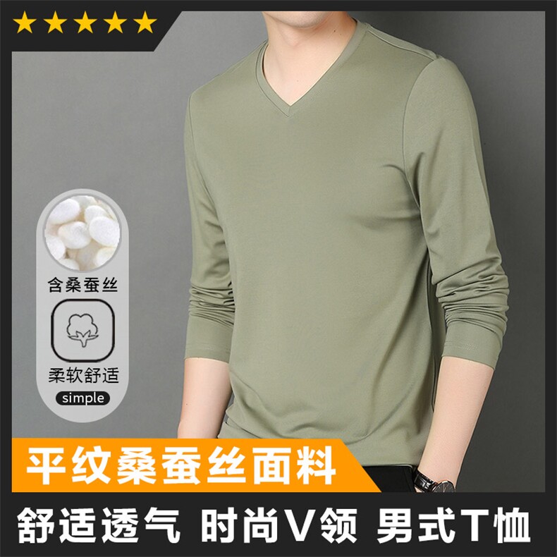 男装T恤F83012平纹莫代尔V领长袖T恤图片