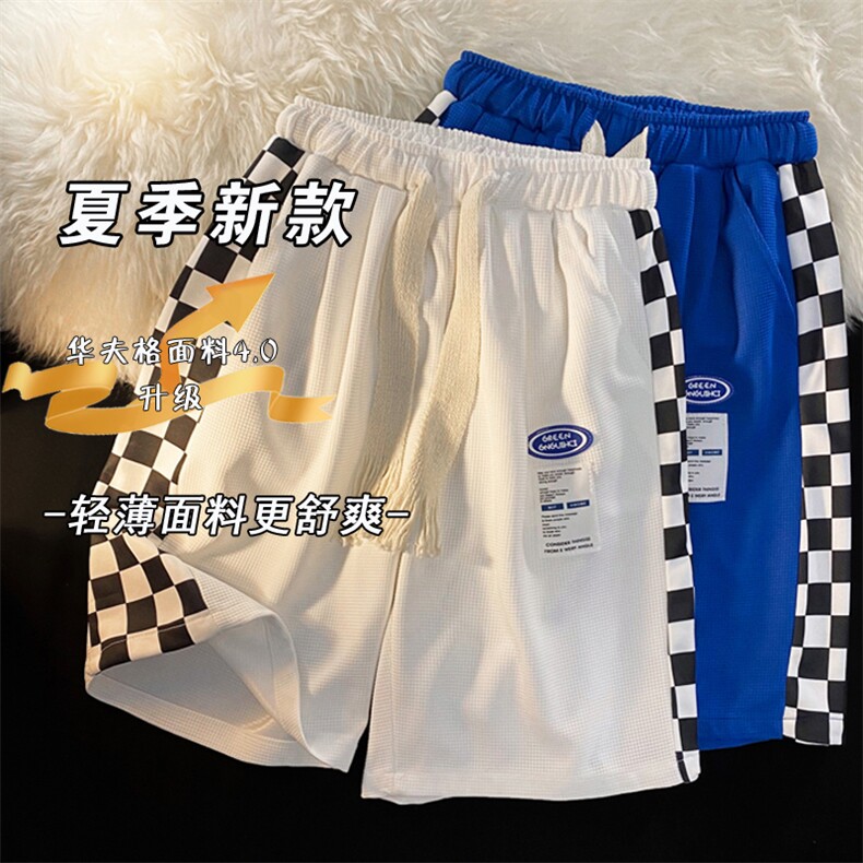 2025夏季新款华夫格沙滩五分裤休闲中裤宽松短裤男女 K1046-P18图片