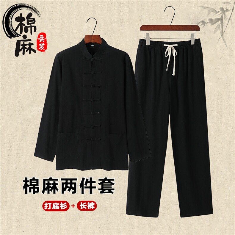 风春秋棉麻长袖衬衫男士盘扣复古衬衫两件套套装-P95,男装衬衫,星座217-4