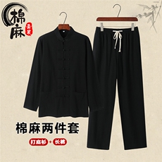 风春秋棉麻长袖衬衫男士盘扣复古衬衫两件套套装-P95，男装衬衫，星座217-4