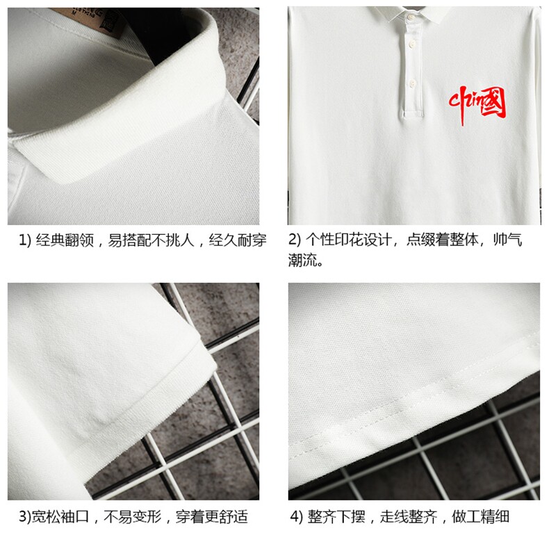 PL57276-P35翻领短袖polo衫男大码胖子半袖t恤男有领保罗衫网格,男装Polo衫,电商A040A