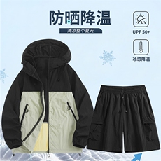 夏季中性风冰丝凉感轻薄透气户外防晒衣外套皮肤衣JH2377-P33，男装防晒衣，星座1206（原A206）