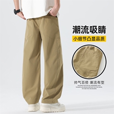 弯刀裤男士春季宽松直筒春季青少年垂感阔腿工装休闲裤Z2575-P45，男装工装外套，星座509