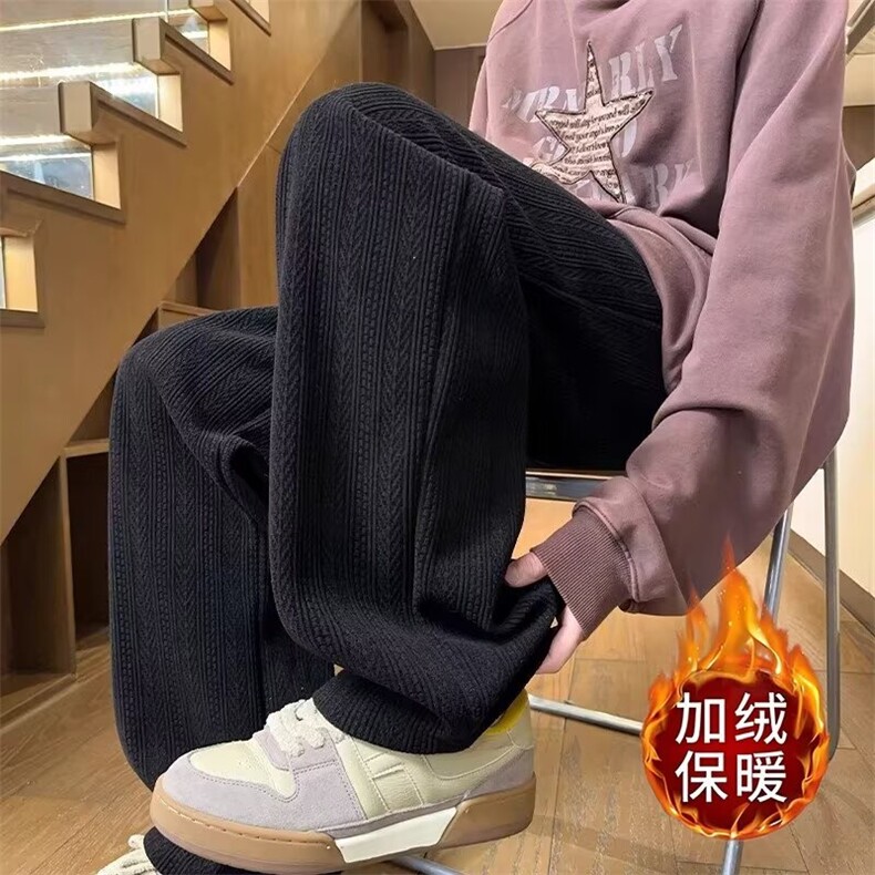秋冬季黑色麦穗纹阔腿裤男新款垂感窄版直筒休闲加绒针织裤子,男装卫衣,星座1013-1