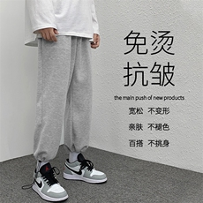 中性2023秋冬卫裤高弹健康布聚酯纤维WK01-1特批23，男装休闲裤，星座718-1