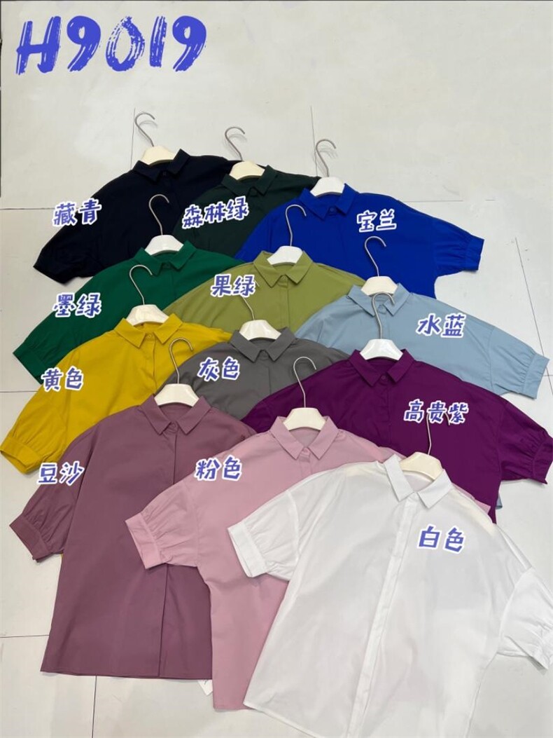 彩色衬衫，女装衬衫，赫凡思