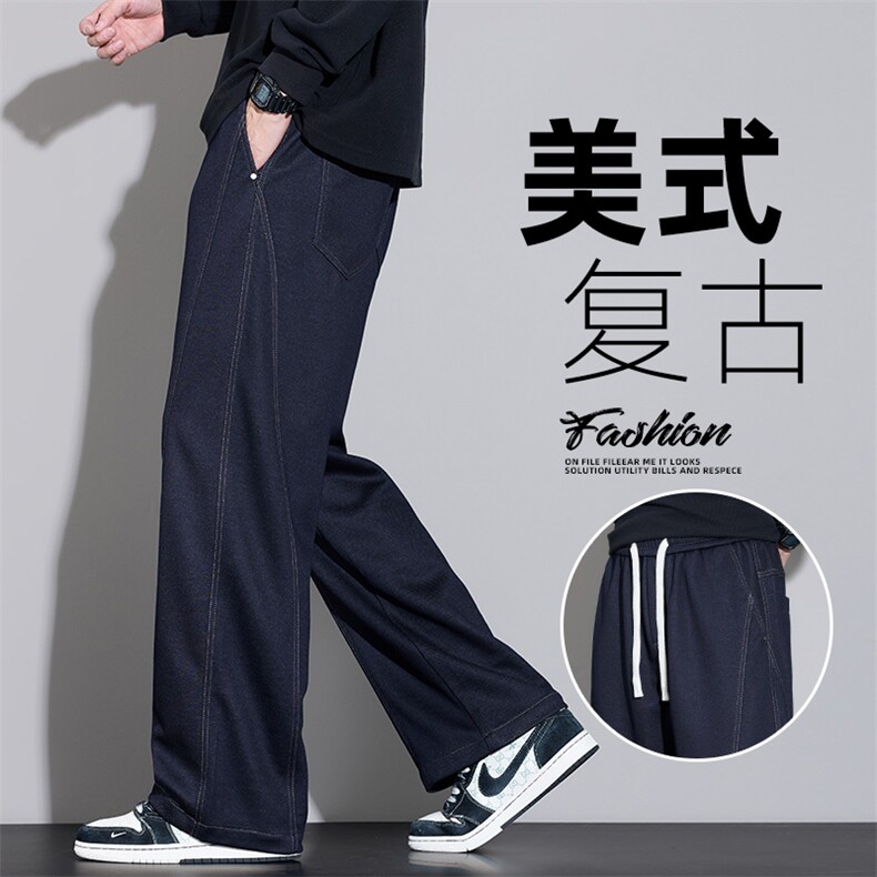 原色阔腿牛仔裤男士秋冬美式潮牌复古宽松直筒休闲长裤Z2611-P50,男装牛仔裤,星座509