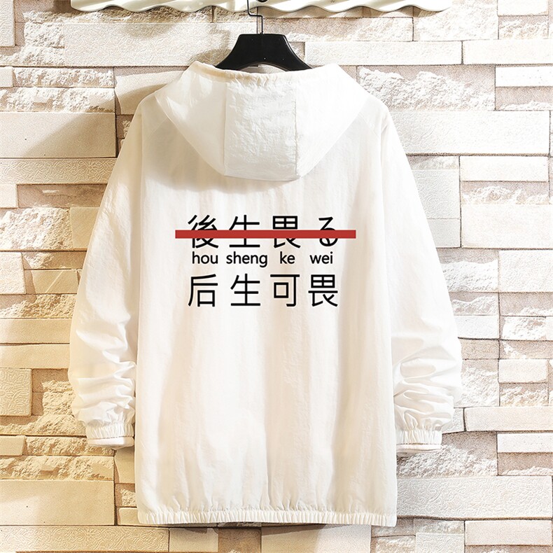 FS63028-P55 薄款防晒衣男透气防紫外线钓鱼外套冰丝防晒服图片