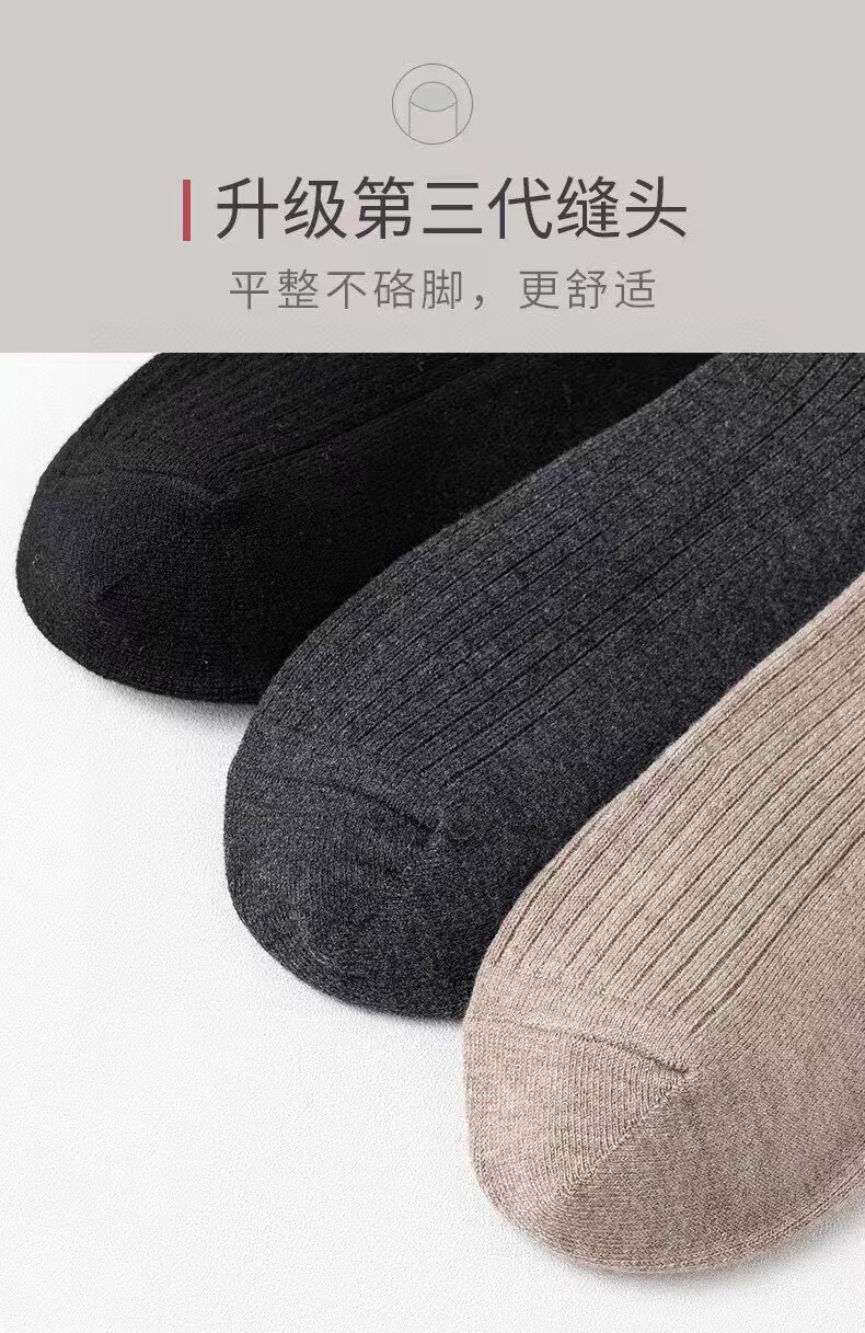 时尚保暖女士过膝长袜50厘米抗菌除臭羊毛袜防起球舒适百搭,饰品袜子,三权袜业