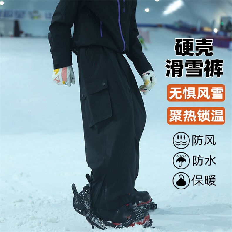 冬季户外防水保暖滑雪裤中性风加厚雪地裤K1157J加绒-P100控158,男装棉衣,电商A001-1