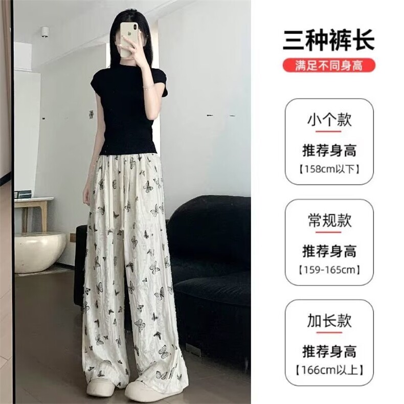 韩系设计感蝴蝶破洞裤女夏季薄款2025新款凉感闪钻高腰直筒裤潮流,男装休闲裤,星座1210-1