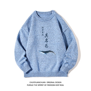 加厚加绒毛衣男大码毛线衣男针织衫 M19261-P45 加绒款-P65 白底图片