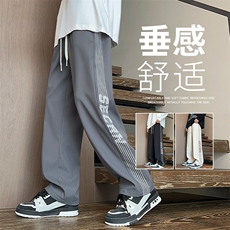 休闲裤男款春秋潮牌宽松直筒裤子男时尚帅气青少年长裤K519-P40，男装休闲裤，星座308B-2