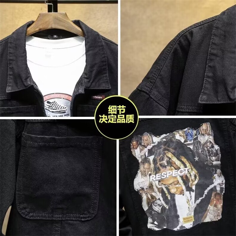 1506/QY80330/P44复古工装夹克男春秋季2025休闲牛仔外套美式,男装工装外套,星座1506