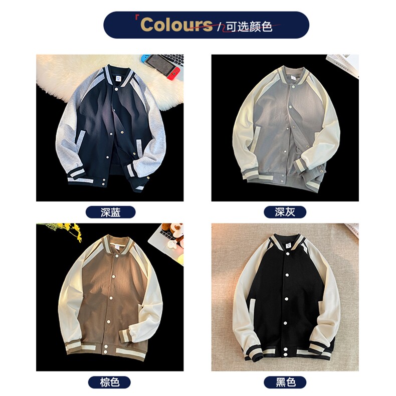 新款棒球服罗纹拼接百搭港风针织外套WT3409-P55控78,男装夹克,星座717