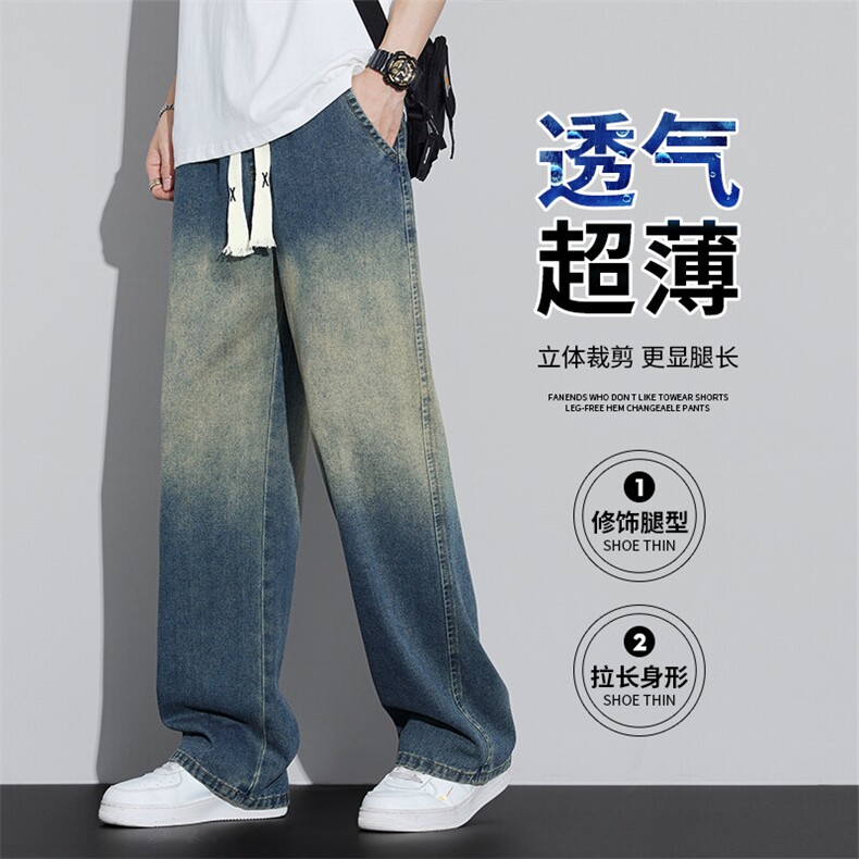 新款美式高街牛仔裤男宽松直筒抽绳渐变松紧腰长裤YJW695-p43主推,男装牛仔裤,星座224-3