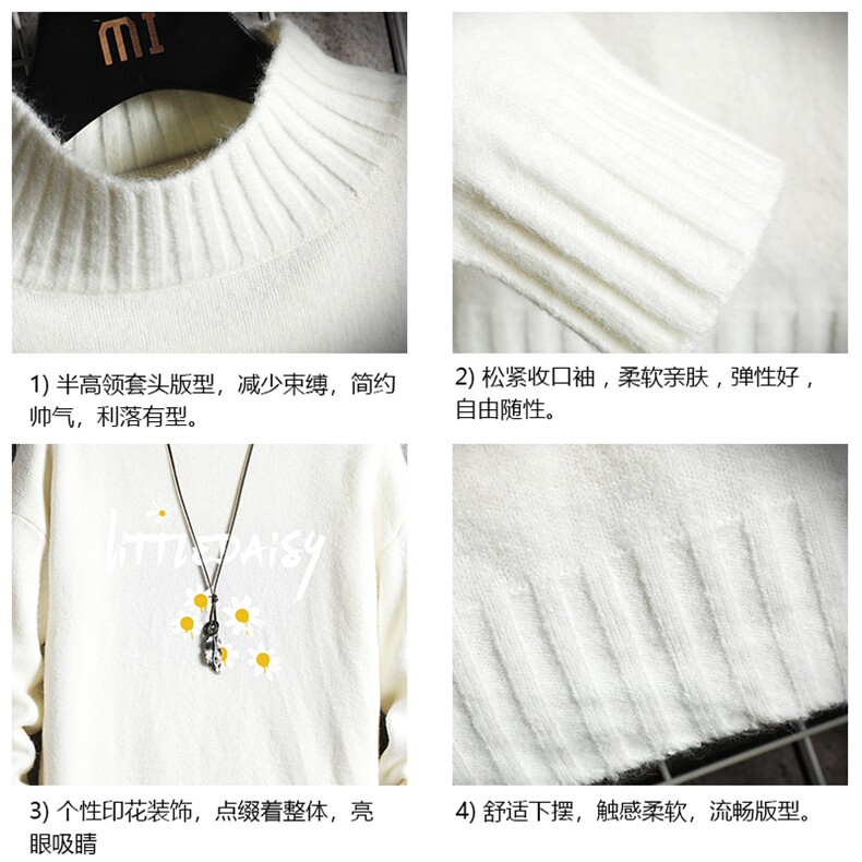 M18068-P45加绒款-P65半高领毛衣男士大码针织衫男毛线衣男网格,男装针织衫/毛衣,电商A040A
