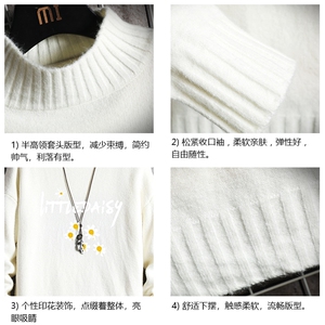 M18068-P45 加绒款-P65半高领毛衣男士大码针织衫男毛线衣男网格图片