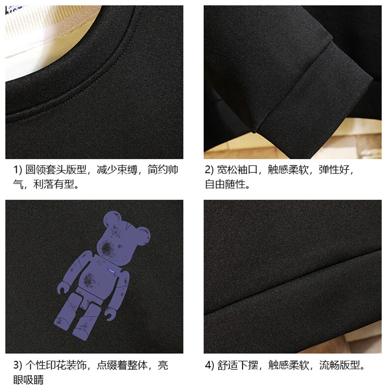 T4242-P25简约帅气百搭长袖t恤男大码胖子卫衣砖墙,男装卫衣,电商A040A