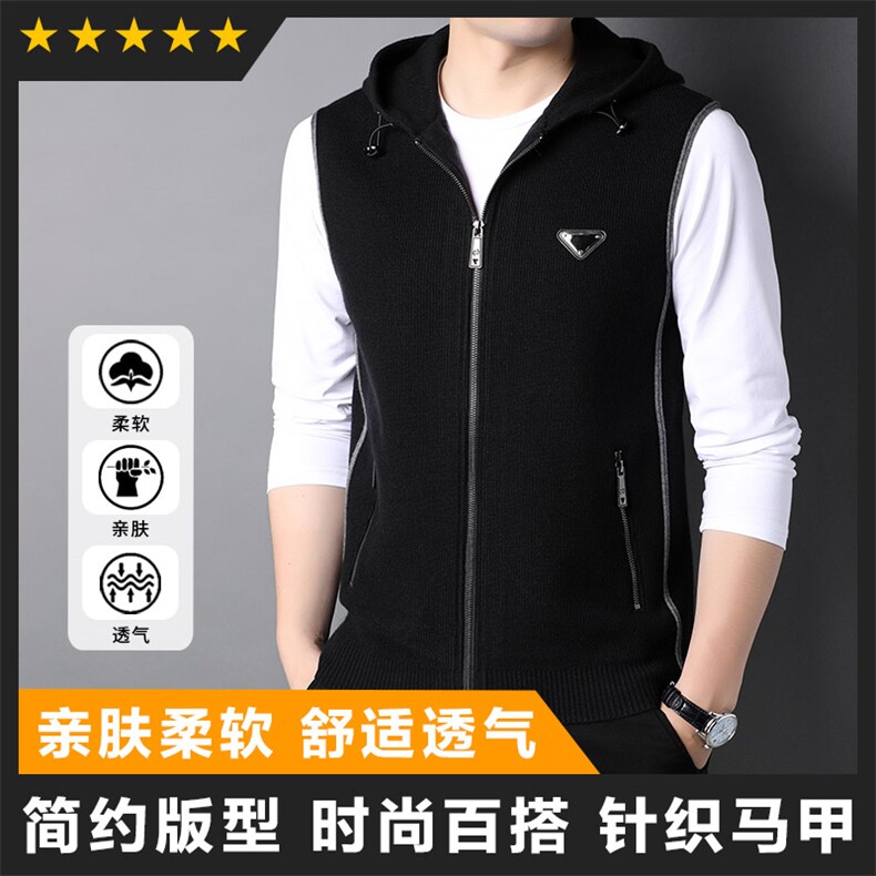 欧货品质男士连帽精品马甲坎肩舒适大气图片
